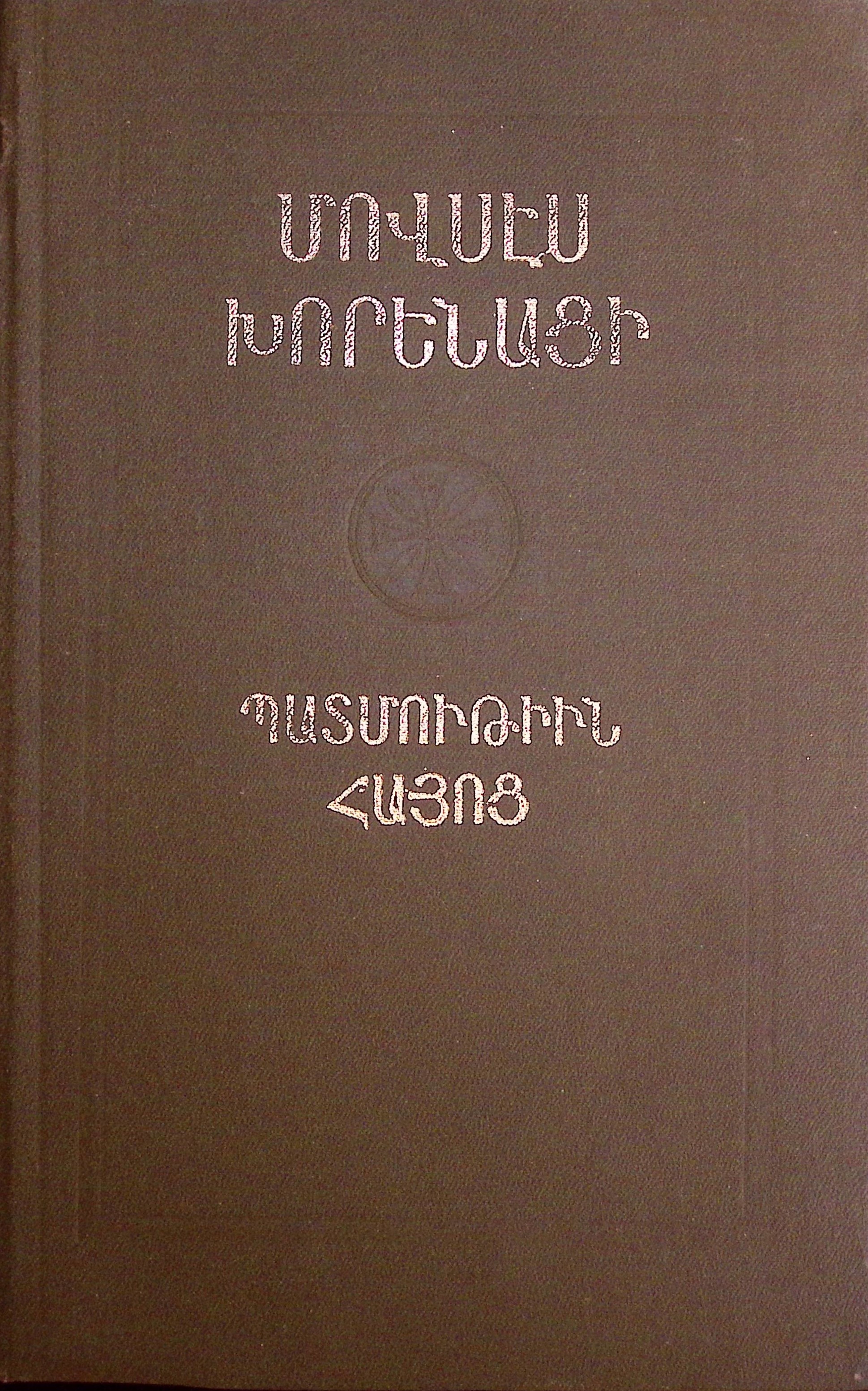 book-image